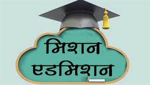 Mission Admission Nashik: आजपासून अकरावी प्रवेशाचे ऑनलाइन मेरिट फॉर्म