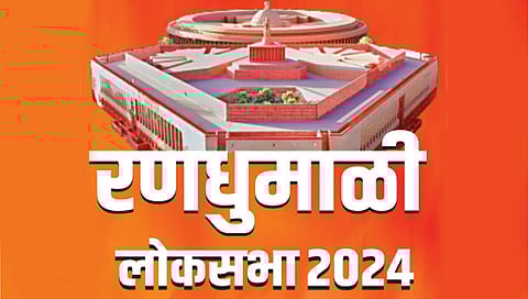 नागपूर : रामटेकचा पराभव महायुतीच्या जिव्हारी, सुरू झाल्या तक्रारी