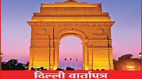 Political opposition strategies