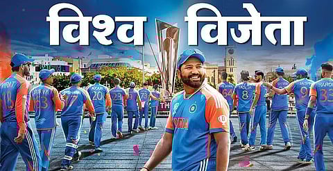 Team India Champion
