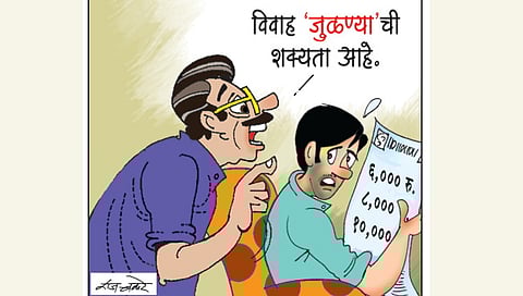 Ladka Bhau Yojana