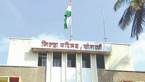 Sangli Jilha Parishad