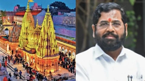 
 Mukhyamantri Teerth Darshan Yojana: