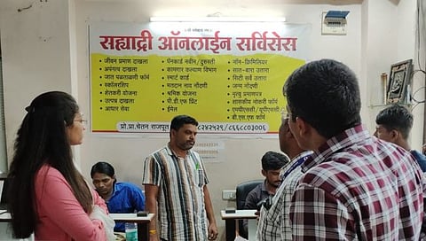A team headed by Tehsildar inspecting the Sahyadri Online Service Center