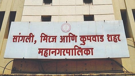 Sangli Municiple Coorporation