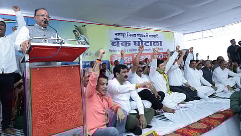 Nagpur District Bank Scam