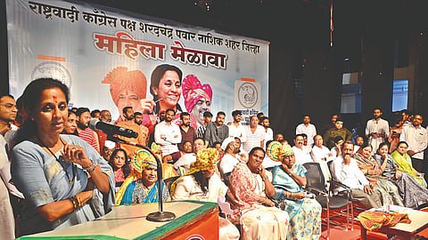 महिला मेळावा, खासदार सुप्रिया सुळे