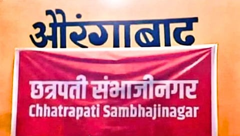 Chhatrapati Sambhajinagar news 