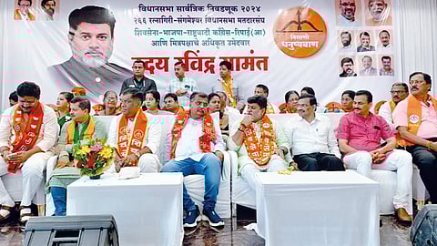Maharashtra Assembly Polls |