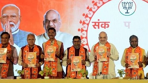 Jharkhand Election 2024