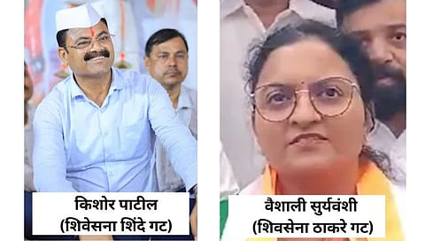 Pachora Vidhan Sabha Constituency