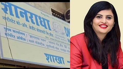 Gyanradha Multistate scam case