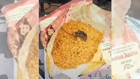 सोनजांब , दिंडोरी, नाशिक