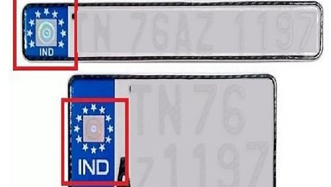 High Security Registration Plate