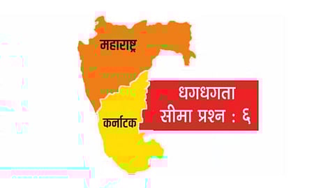Maharashtra- Karnataka border issue