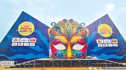 Pudhari Kolhapur Carnival