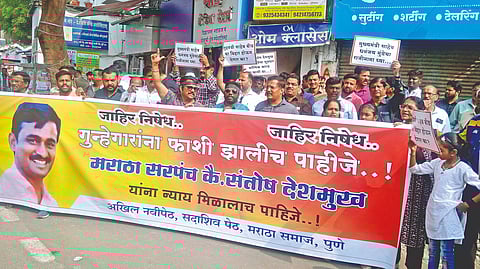 Maratha community movement