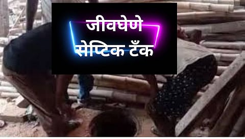 भाईंदर, ठाणे