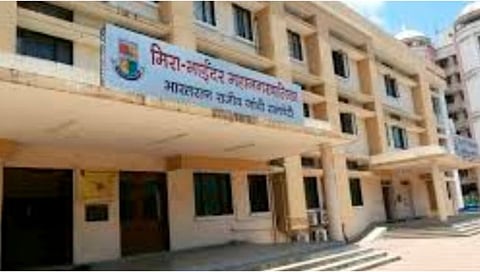 मिरा-भाईंदर महापालिका