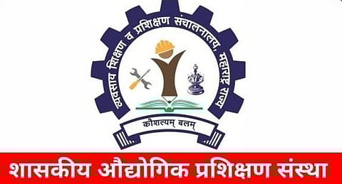 महाराष्ट्रातील 132 शासकीय औद्योगिक संस्थांना नवी ओळख; नामकरणास मान्यता