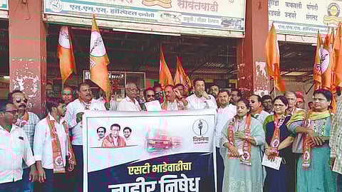 Ubatha Movement Dapoli