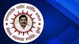 अण्णासाहेब पाटील आर्थिक मागास विकास महामंडळ