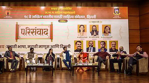Marathi Sahitya Sammelan