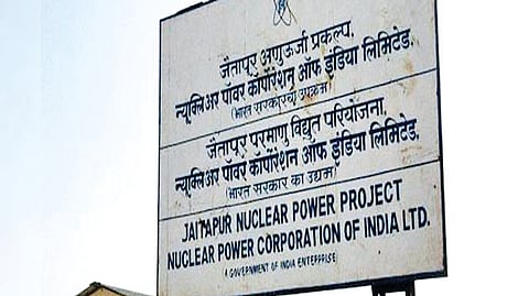 Madban nuclear energy project