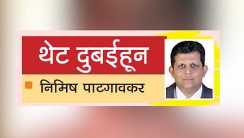 Cricket match article