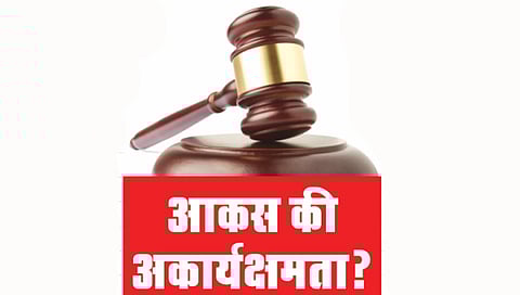 pudhari contribution kolhapur bench demand