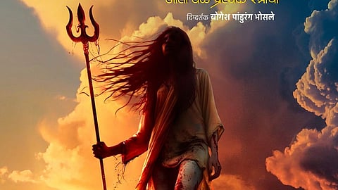 chandika new year movie 