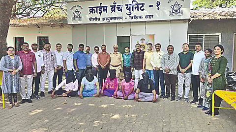  गुन्हे शाखा युनिट एक, नाशिक