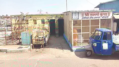 उरण,  रायगड