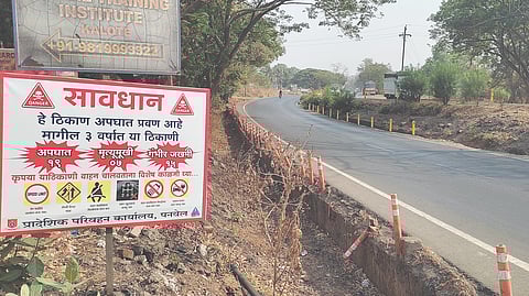 खालापूर (रायगड)