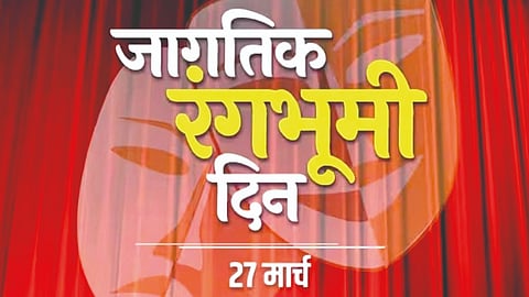 सोलापूरच्या नाट्य चळवळीने दिले दिग्गज कलाकार 