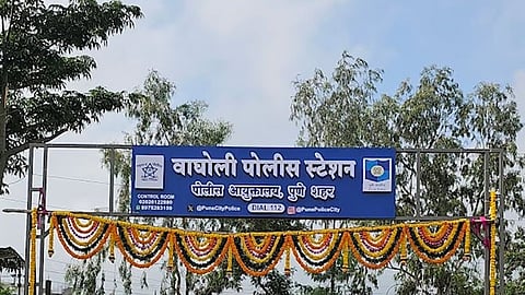 Wagholi Police Station