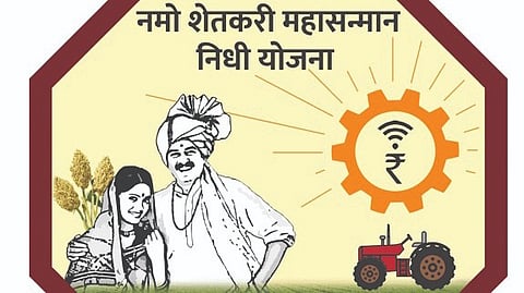 ‘नमो सन्मान’चे दोन हजार मिळणार