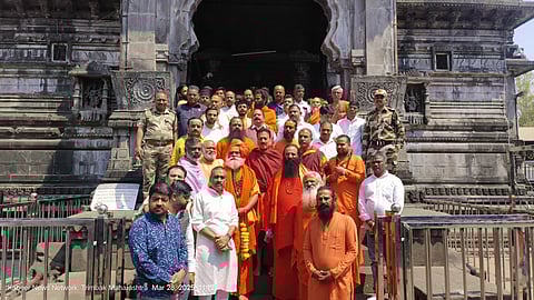 त्र्यंबकेश्वर, नाशिक