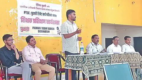 नंदुरबार