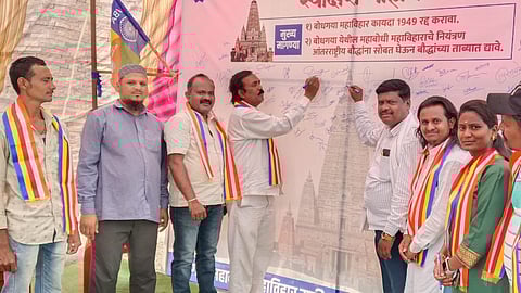 Purna  signature campaign 