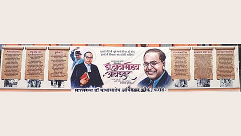Dr. Babasaheb Ambedkar Jayanti