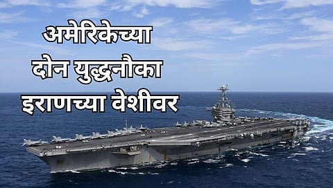 US Aircraft carrier Truman And Vinson