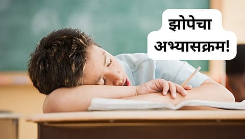 Sleep Course in America: