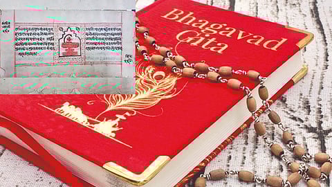 Bhagavad Gita world heritage