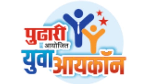 ‘Pudhari Yuva Icon 2025’ award ceremony in Kolhapur today