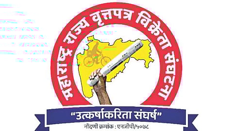 Newspaper Vendors Association