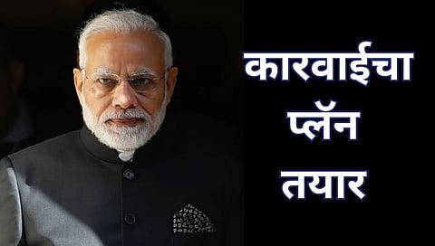PM Narendra Modi 
