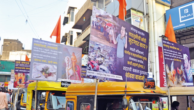 hoardings-attacking-kolhapur-issues