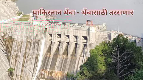 Pahalgam Terror Attack |पाकिस्‍तानची पाण्याविना होणार तडफड: सिंधू जल करारानंतर भारत बगलिहार धरणातील पाणीप्रवाह थांबवणार!