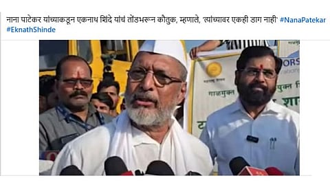 ठाणे : एकदा अधिकाऱ्यांना व ठेकेदारांना विचारा नाना ! 